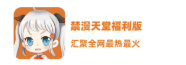 抖阴成人版免费